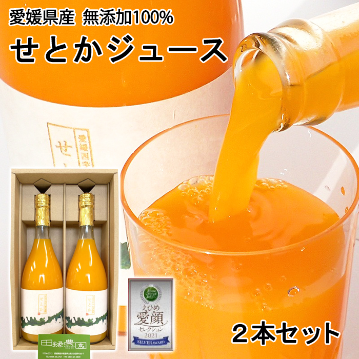 【モニカ】みかんジュース1000ｍｌ×6本 ＊２箱　　【２箱括りでの発送】 2本セット】上門農園 みかんジュース 100％ ストレート果汁