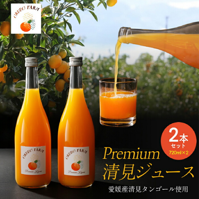 楽天市場】【10％OFFクーポン対象】(株)OKUBO FARM Premium