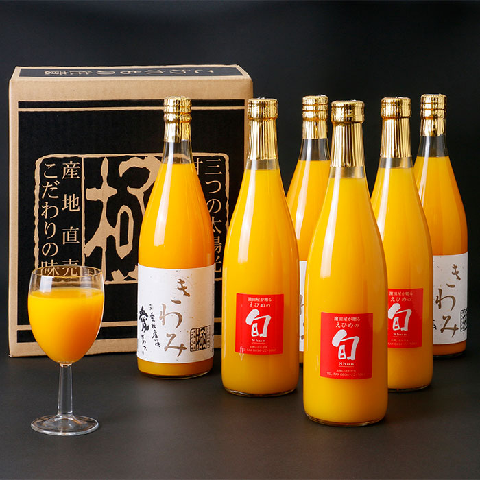 楽天市場】旭合名会社 ブラッドオレンジジュースモロ100％ストレート