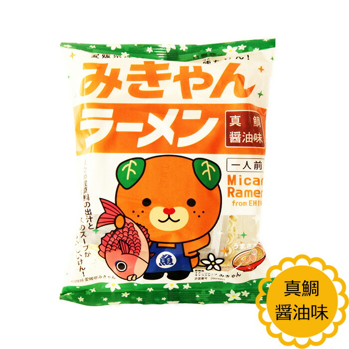 楽天市場】(株) スジヤ印刷工房 みきゃんB5ノート 赤 メール便 配送