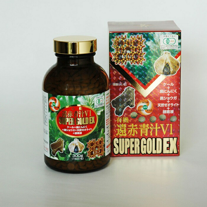 遠赤青汁(株) 遠赤青汁V1 SUPER GOLD EX1500粒ビン≪熨斗対応不可≫ 22,680円