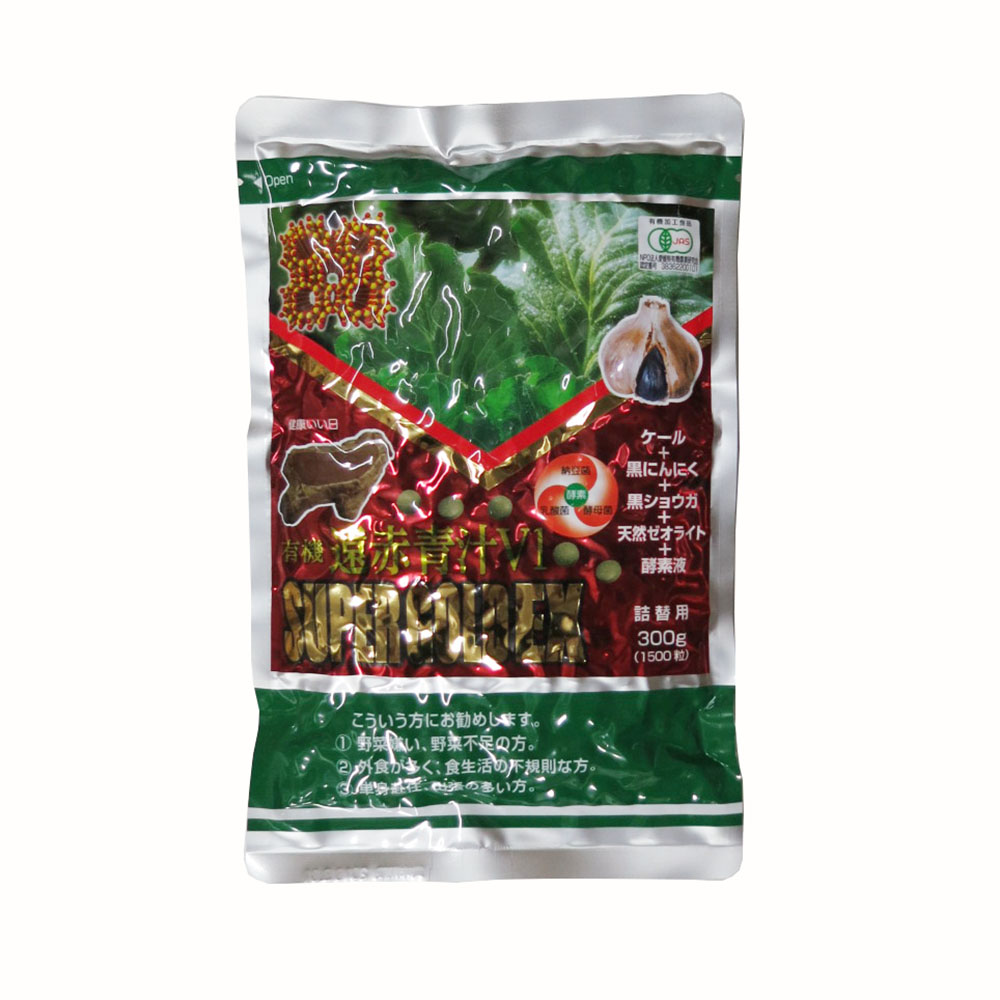 遠赤青汁(株) 遠赤青汁V1 SUPER GOLD EX1500粒詰替≪熨斗対応不可≫☆｜愛ある愛媛いいよかん