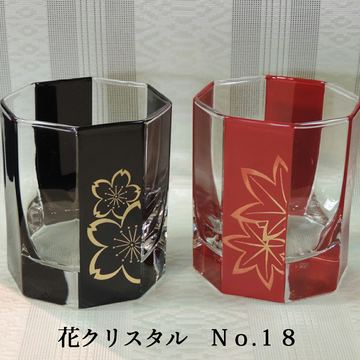 楽天市場】【1,000円OFFクーポン配布中！】 (株)伊予桜井漆器会館 花クリスタルNo.１７ : 愛ある愛媛いいよかん