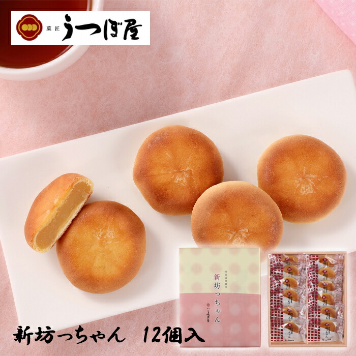 松山土産 夏目漱石 坊ちゃん 陶製人形/置物 7種 焼き物/愛媛 夏目漱石 坊ちゃん 陶器 置物 人形 フィギュア 愛媛松山 レトロ