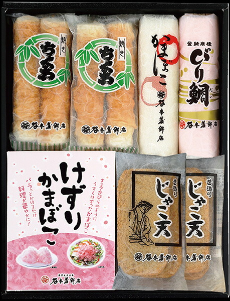 浜浪漫D かまぼこ じゃこてん