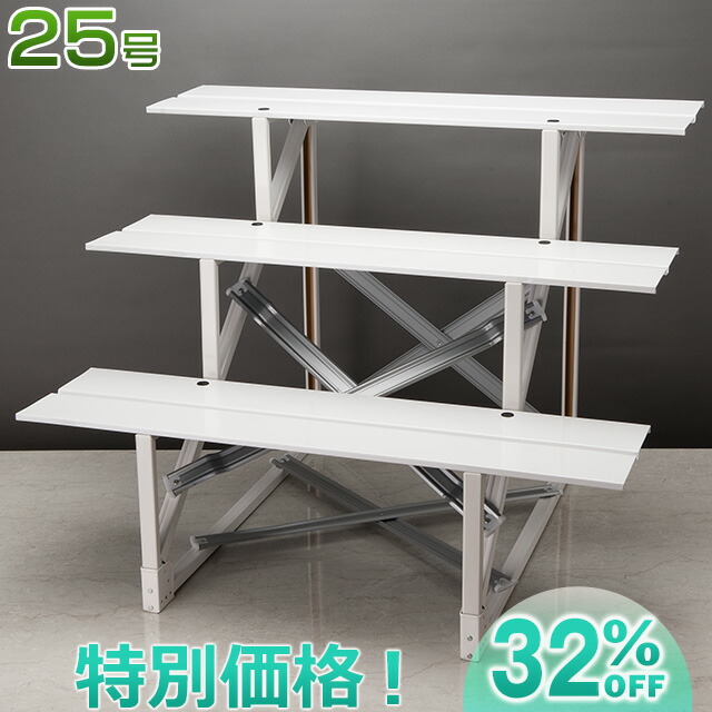 楽天市場】盆棚(精霊棚)・お盆用スチール祭壇 布なし30号 3段