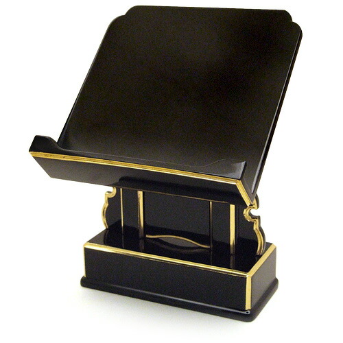 楽天市場】【寺院用仏具】自在見台（2段式） 巾29cm〜40.5cm×高さ63cm