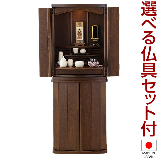 アーベル 40号 お仏壇 台付きモダン仏壇新仏 壇家具調 台付き モダン 仏壇 マーベル ミドルダーク 床置き 40号 / アーベル