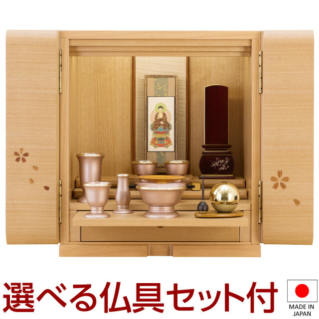 【仏壇】モダンミニ仏壇 コレット 桜 花びら入り 上置き型 14号 仏具セット付き 高さ41.5cm×巾37cm 国産(日本製)【送料無料】【仏壇 ミニ モダン 小さい コンパクト 小さな 小型仏壇 洋室 和室 リビング マンション 家具調仏壇 モダン仏壇 ミニ仏壇】|仏壇 盆提灯 数珠の仏壇屋滝田商店