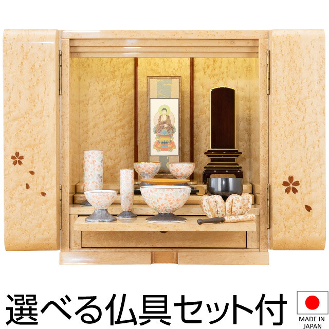 【仏壇】モダンミニ仏壇 コレット バーズアイメープル 花びら入り 上置き型 14号 仏具セット付き 高さ41.5cm×巾37cm 国産(日本製) 【送料無料】【仏壇 ミニ モダン 小さい コンパクト 小さな 小型仏壇 洋室 和室 リビング 家具調仏壇 モダン仏壇 ミニ仏壇】