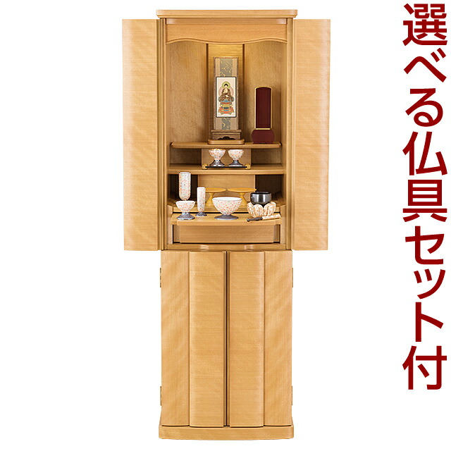 【仏壇】今めかしい仏壇 セオン 台付型(床置き) 桜 43×14号 仏具書き割り付き添い人 高さ130cm×巾42珊\u003cBR\u003e\u003cBR\u003e【貨物輸送無料】【据え付ける無料】【仏壇 今めかしい 仏具 和室 洋室 リビング アパルトマン 家具調仏壇 納骨仏壇 骨壷 骨壺 納める】