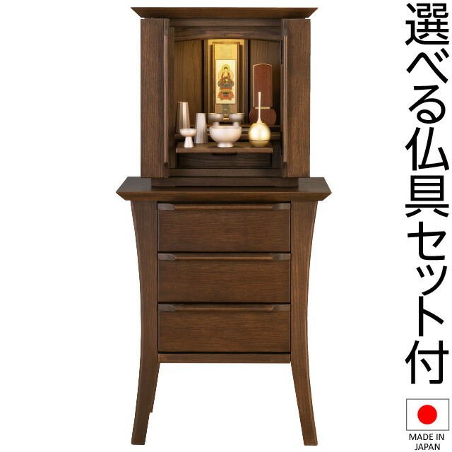 仏壇 モダン仏壇 ティーラ 台付型(床置き) オーク無垢 34号 仏具セット付き 高さ102.5cm×巾50cm 国産(日本製) 【送料無料】【設置無料】【仏壇 モダン おしゃれ コンパクト シンプル 和室 洋室 リビング 寝室 マンション 家具調仏壇】