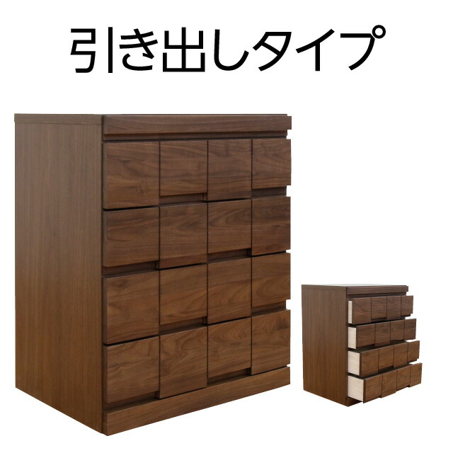 今めかしい仏壇台 弧線 ウォール中毒者 抽き出し手合い 純一無雑 高さ72cm×巾58.5珊 日本製\u003cBR\u003e\u003cBR\u003e【貨物輸送無料】【据え付ける無料】【仏壇 台 仏壇専用台 仏壇置き台 仏壇置台 仏壇下台 仏具 今めかしい仏壇 洋服箪笥 室内装飾 今めかしい 国産品】