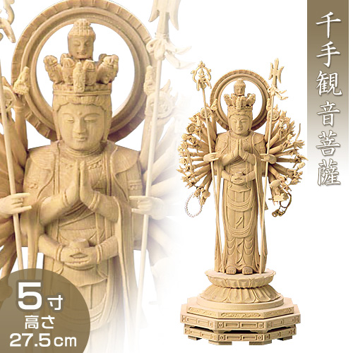 最安値大人気檜製　木彫千手観音像　高さ約41.5㎝　さ4-0615 15 仏像