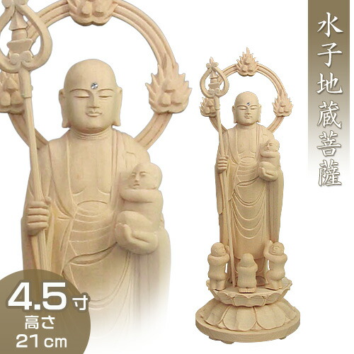 地蔵菩薩像 26cm 青銅色 箱付き 地蔵菩薩像 26cm 青銅色 箱付き 地蔵菩薩像 26cm 青銅色 箱付き -