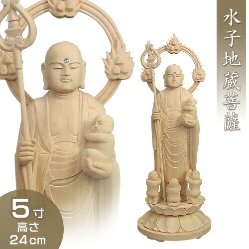 楽天市場】水子地蔵菩薩(子安地蔵菩薩) 合金製青銅色 15.5cm【牧田秀雲