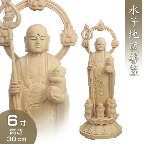 楽天市場】水子地蔵菩薩(子安地蔵菩薩) 合金製青銅色 15.5cm【牧田秀雲