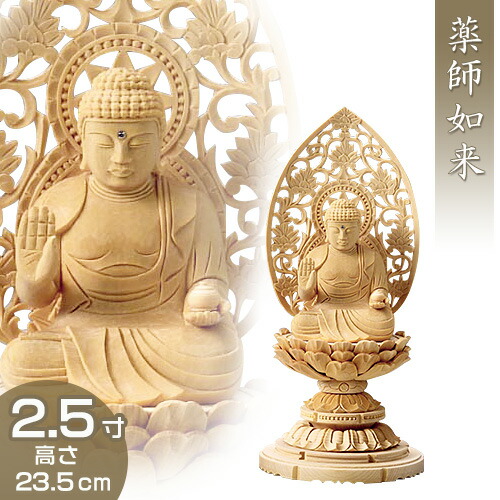 仏像　木彫　薬師如来像　檜木 仏像 木彫 薬師如来像 檜木