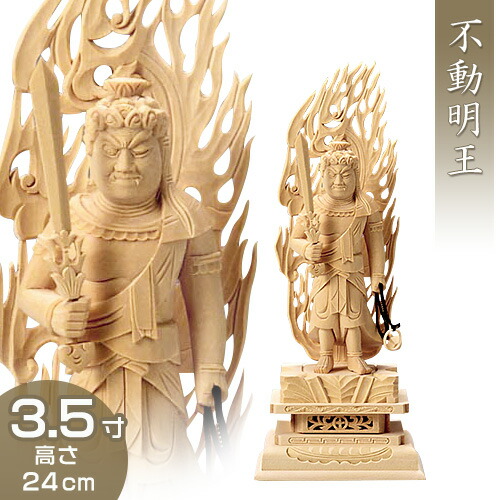 楽天市場】不動明王 合金製青彩色 15.5cm【牧田秀雲作】 高さ15.5cm×巾 