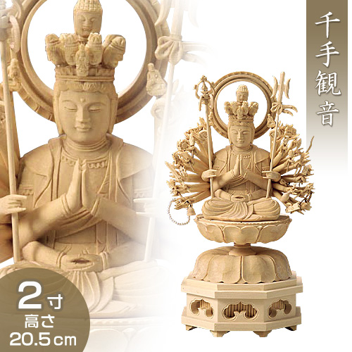 楽天市場】十一面観音菩薩 合金製 24cm【牧田秀雲作】 高さ24cm×巾8.8