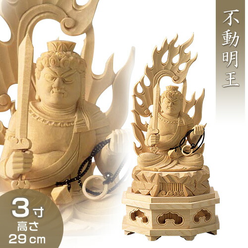楽天市場】不動明王立像(真言宗の脇侍) 白木製 5寸 高さ34cm×巾12cm