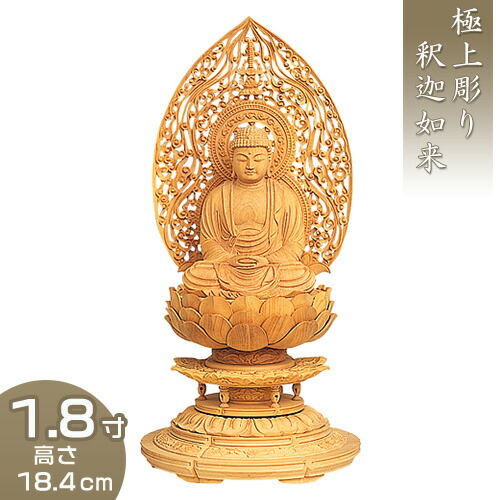 釈迦 4532763006044a10.jpg?v=