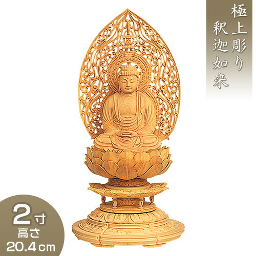 お釈迦さま坐像昔の手彫り美品、材質インド老山白檀禅宗本尊です。 btz0207-03.jpg