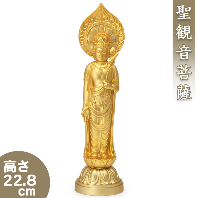 仏教美術 秀雲作 銅鍍金 観音菩薩像 仏像 N 4120 - 美術品