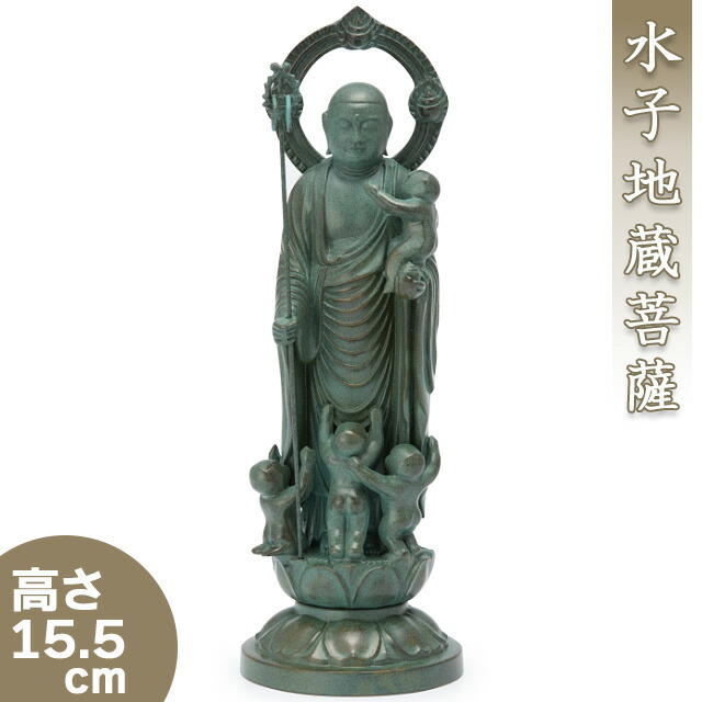 楽天市場】地蔵菩薩 合金製 15.5cm【牧田秀雲作】 高さ15.5cm×巾