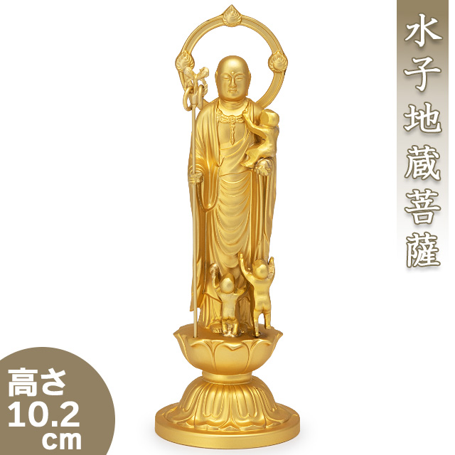 楽天市場】地蔵菩薩 合金製 10.2cm【牧田秀雲作】 高さ10.2cm×巾3.5cm