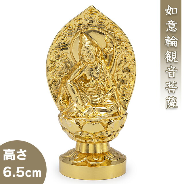 日本の古寺・仏像　27枚　まとめ売り 2025年最新】Yahoo!オークション -日本の古寺仏像の中古品・新品