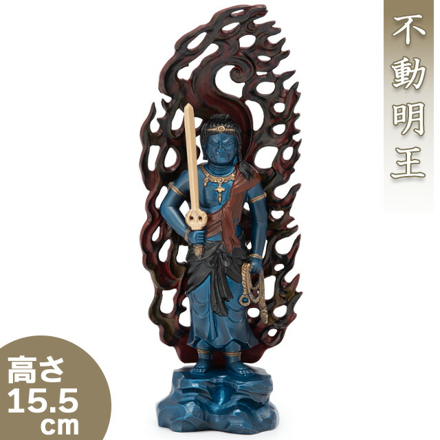 楽天市場】不動明王 合金製青銅色 21cm【牧田秀雲作】 高さ21cm
