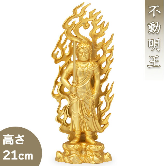 楽天市場】不動明王 合金製青彩色 15.5cm【牧田秀雲作】 高さ
