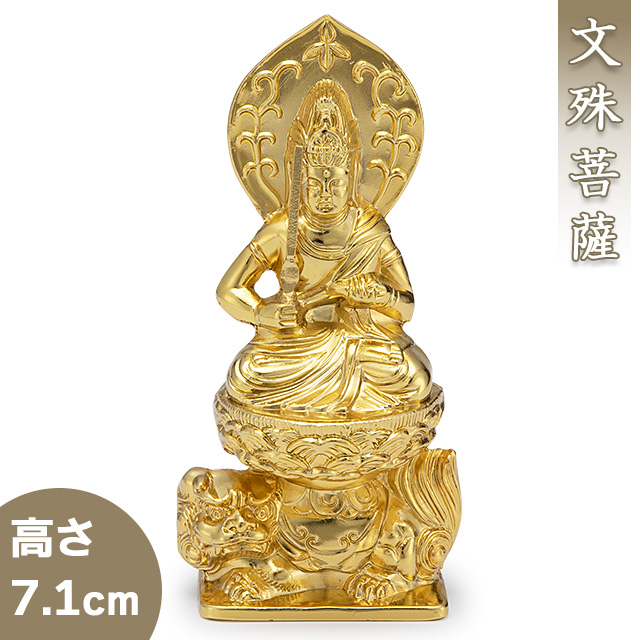 楽天市場】大日如来(真言宗) 合金製 中 高さ18.7cm×巾9.4cm 【送料無料