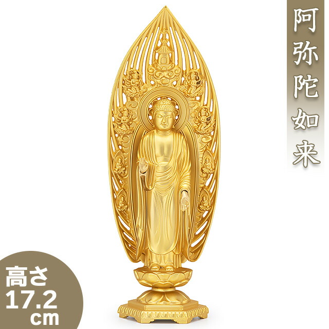楽天市場】阿弥陀如来(戌・亥年生まれ) 合金製 7.3cm【渡辺景秋