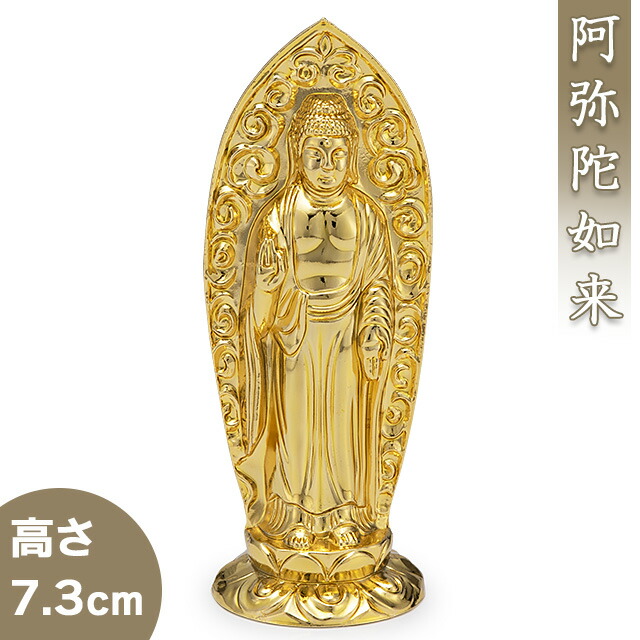 楽天市場】聖観音菩薩 合金製 7.4cm【牧田秀雲作】 高さ7.4cm×巾