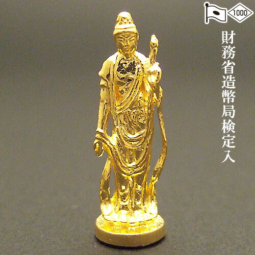 純金製ミニ仏像 聖観世音菩薩(すべての干支) 高さ 2.5cm 【送料無料】【仏具 gold GOLD ゴールド 仏像 聖観世音菩薩像 コンパクト 小さいサイズ 純金 24金 K24】 196,900円