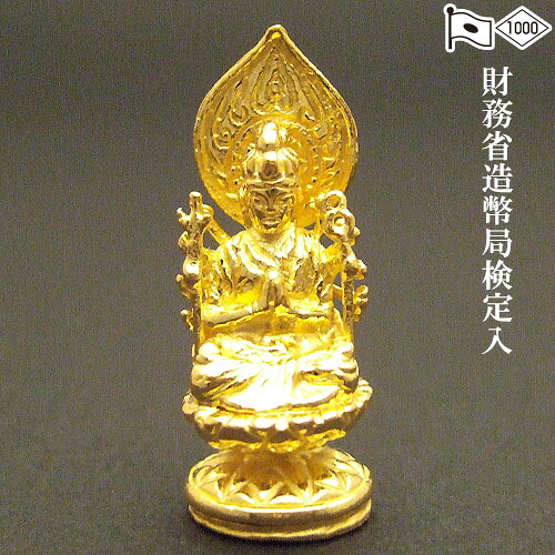純金製ミニ仏像 千手観音菩薩(子年生まれ) 高さ 2.3cm 【送料無料】【仏具 gold GOLD ゴールド 仏像 千手観音菩薩像 千手観音像 コンパクト 小さいサイズ 純金 24金 K24 子年 ねずみ年】