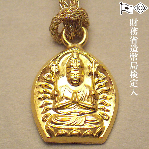 純金製お守り本尊根付（同盟罷工さあ美） 半風子菩薩(子年出どころ) \u003cBR\u003e\u003cBR\u003e【貨物輸送無料】【仏具 gold GOLD ゴールド 同盟罷工さあ美 半風子菩薩像 半風子像 純金 24金 K24 子年 ねずみ年】