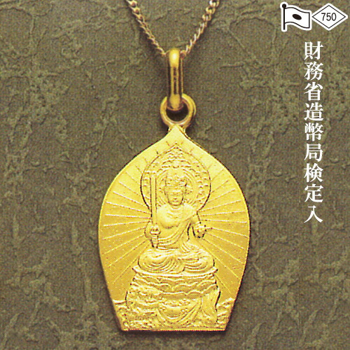 18金製お守り本尊ペンダント 文殊菩薩(卯年生まれ) 高さ2cm×巾1.5cm 【送料無料】【仏具 gold GOLD ゴールド ペンダント 文殊菩薩像 18金 K18 卯年 うさぎ年】