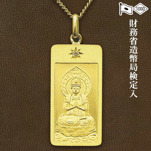 純金製お守り本尊シャンデリヤ 勢至菩薩(午年出どころ) 高さ2.6cm×巾1.3珊\u003cBR\u003e\u003cBR\u003e【貨物輸送無料】【仏具 gold GOLD ゴールド シャンデリヤ 勢至菩薩像 純金 24金 K24 午年 うま年】