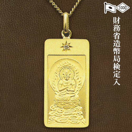 純金製お守り本尊シャンデリヤ 大日如来(未・申年出どころ) 高さ2.6cm×巾1.3珊\u003cBR\u003e\u003cBR\u003e【貨物輸送無料】【仏具 gold GOLD ゴールド シャンデリヤ 大日如来像 純金 24金 K24 未年 ひつじ年 申年 さる年】