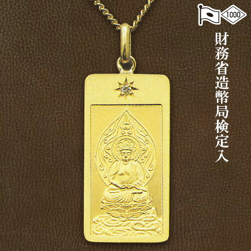 純金製お守り本尊シャンデリヤ 阿弥陀如来(戌・亥年出どころ) 高さ2.6cm×巾1.3珊\u003cBR\u003e\u003cBR\u003e【貨物輸送無料】【仏具 gold GOLD ゴールド シャンデリヤ ご本尊 阿弥陀如像 座像 純金 24金 K24 戌年 秘密捜査員年 亥年 いの小便年】