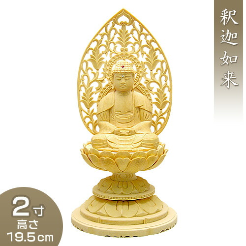 楽天市場】釈迦如来(曹洞宗・臨済宗) 合金製 小 高さ18cm×巾8cm 【送料