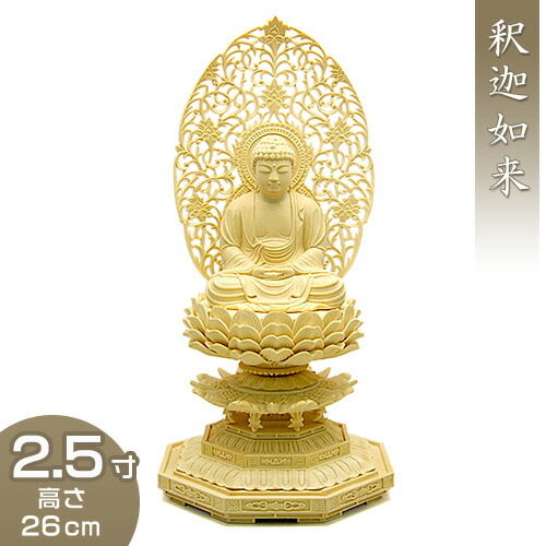 釈迦如来坐像 2.5寸 #328 像のみ 金彩有 お釈迦さま ◇白檀 木彫