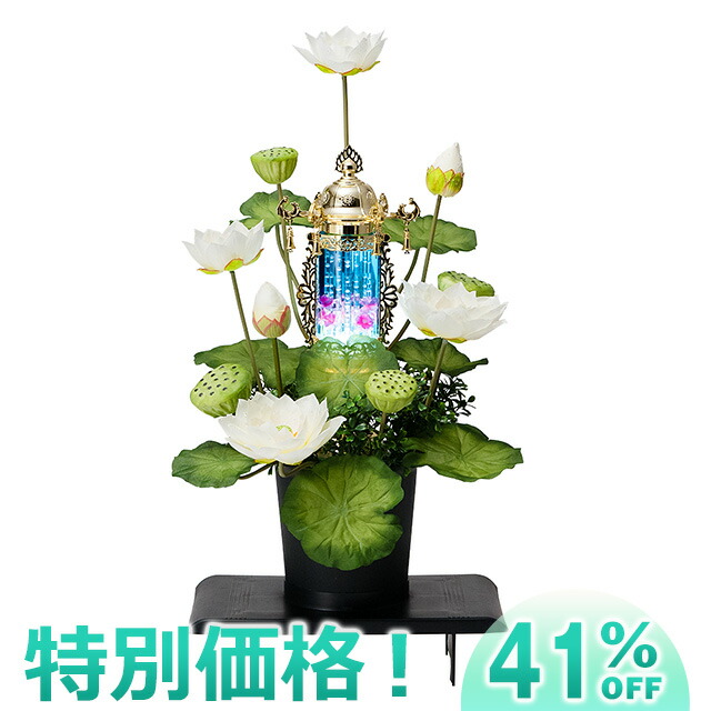 【盆提灯・盆ちょうちん】水光蓮(すいこうれん) バブル灯 白(1個) 高さ70cm&times;巾38cm【送料無料】【創作提灯】【お盆用品 お盆 初盆 提灯 新盆 初盆飾り 新盆飾り お盆飾り 霊前灯 仏花 常花 仏壇 仏前 霊前 祭壇 盆棚 精霊棚 モダン】【新盆の迎え方パンフレット付】｜仏壇 盆提灯 数珠の仏壇屋滝田商店