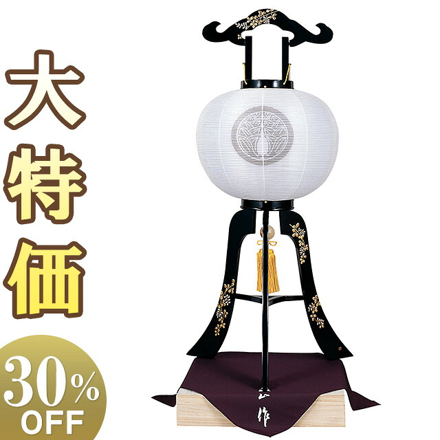 【盆提灯・盆ちょうちん】家紋入 蒔絵 お盆提灯 大内行灯 11号 1024-4 高さ85cm×火袋径34cm 【送料無料】【お盆用品 仏具 お盆 初盆 提灯 新盆 盆飾り お盆ちょうちん 仏壇 仏前 飾り 置き型 置き提灯 贈答 家紋 家紋入り 豪華 高級】【新盆の迎え方パンフレット付】