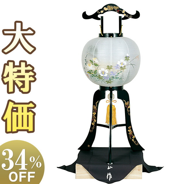 【盆提燈・盆ちょうちん】蒔絵 御盆提燈 大内行灯 11号 1025 高さ85cm×火袋径34珊\u003cBR\u003e\u003cBR\u003e【貨物輸送無料】【御盆装置 仏具 御盆 初盆 提燈 御盆ちょうちん 新盆 置き型 置き提燈 呉れて遣る 晴れ晴れしい 御前上等 花柄 取り替えっこ付き添い人】【新盆の迎え方小冊子付】