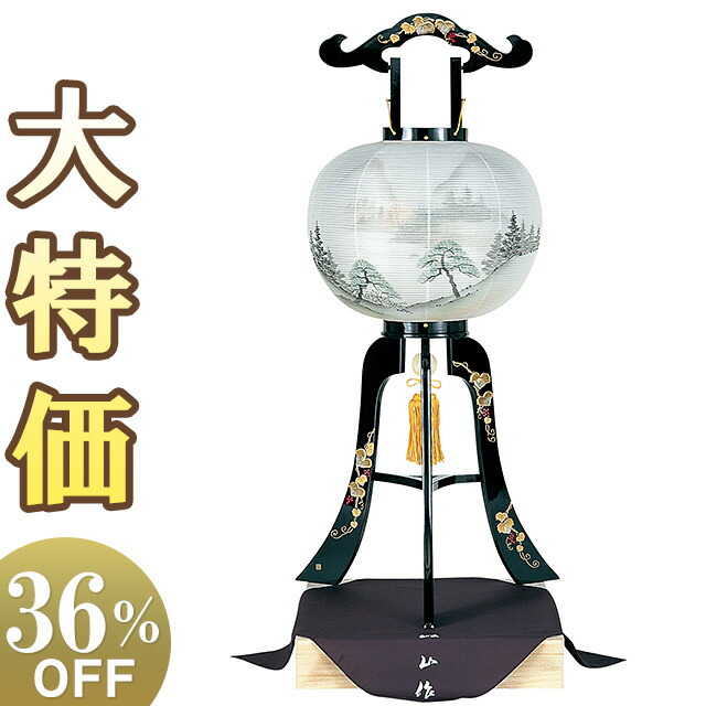 【盆提燈・盆ちょうちん】蒔絵 御盆提燈 大内行灯 12号 1047 高さ90cm×火袋径37珊\u003cBR\u003e\u003cBR\u003e【貨物輸送無料】【御盆装置 仏具 御盆 初盆 提燈 御盆ちょうちん 新盆 置き型 置き提燈 呉れて遣る 晴れ晴れしい 御前上等 花柄 取り替えっこ付き添い人】【新盆の迎え方小冊子付】