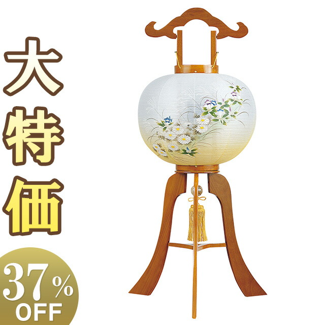 【盆提燈・盆ちょうちん】御盆提燈 大内・回転させる兼用行灯 ケヤキ調 11号 1131 高さ84cm×火袋径34糎\u003cBR\u003e\u003cBR\u003e【貨物輸送無料】【御盆装置 仏具 御盆 初盆 提燈 新盆 御盆ちょうちん 御盆飾りつけ 大内行灯 置き提燈 置き型 呉れて遣る 菊 笹りんどう 花柄 回転させる】【新盆の迎え方小論文付】